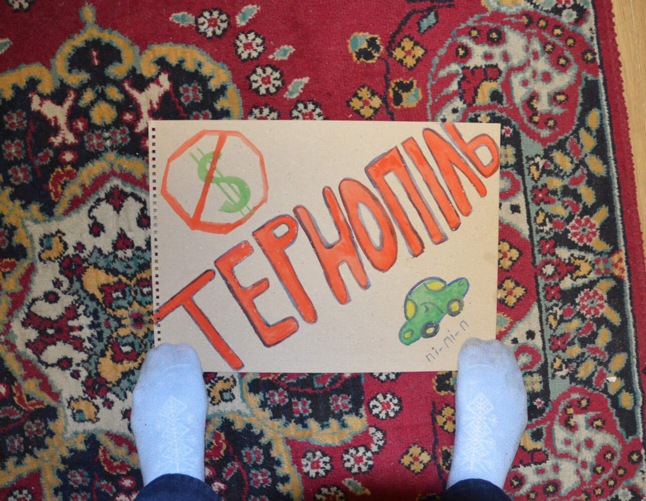 Read more about the article Крізь терни до Тернополя, — як закохатися за два з половиною дні